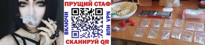 Все наркотики Остров Бутират COCAIN Мефедрон Марихуана