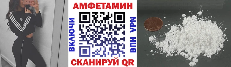 Amphetamine Розовый blacksprut зеркало Остров