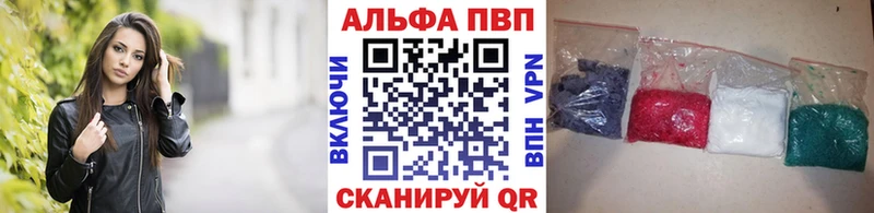 A-PVP Соль Остров