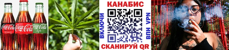 Печенье с ТГК марихуана Остров