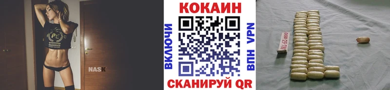купить наркотики цена  Остров  COCAIN FishScale 