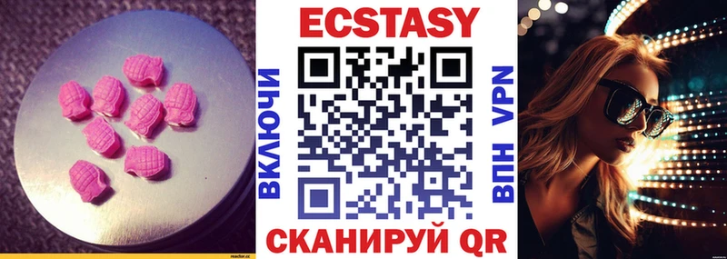 ЭКСТАЗИ круглые Остров