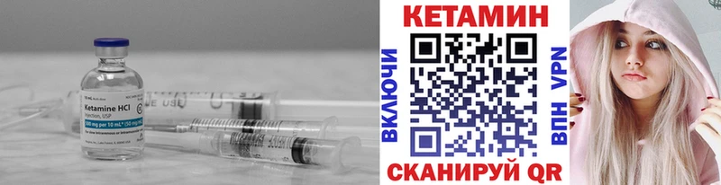КЕТАМИН VHQ  дарнет шоп  блэк спрут сайт  Остров 