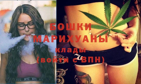 стафф Мегион