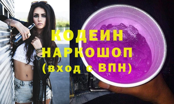 ПСИЛОЦИБИНОВЫЕ ГРИБЫ Медногорск