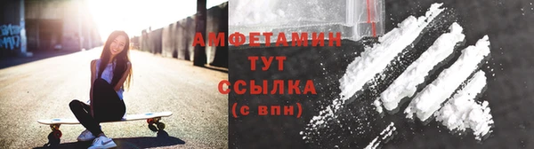 бошки Медвежьегорск