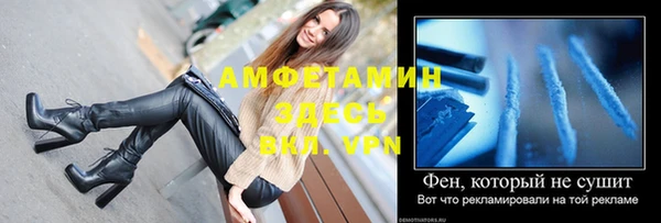 бошки Медвежьегорск