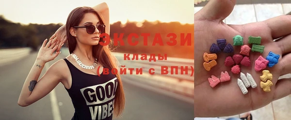 стафф Мегион