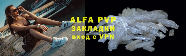 стафф Мегион