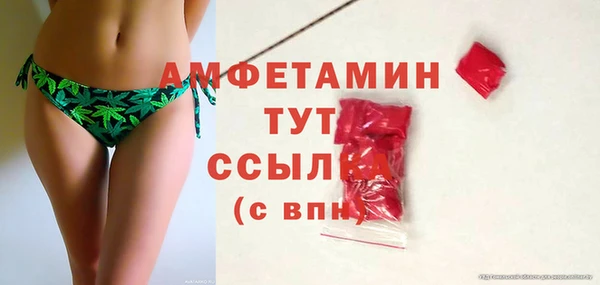 бошки Медвежьегорск