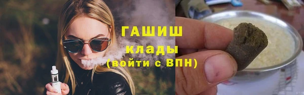 стафф Мегион