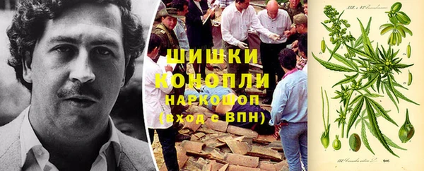 бошки Медвежьегорск