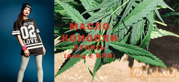 ПСИЛОЦИБИНОВЫЕ ГРИБЫ Медногорск