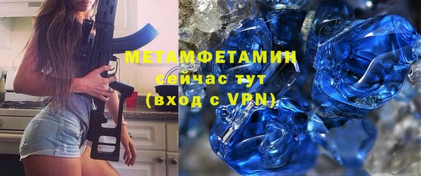 бошки Медвежьегорск