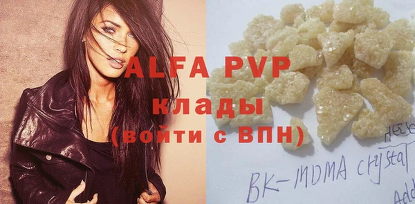 стафф Мегион