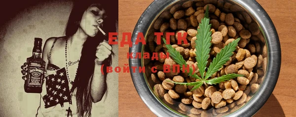 стафф Мегион