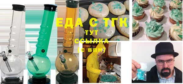 бошки Медвежьегорск