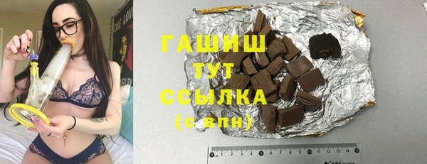 стафф Мегион