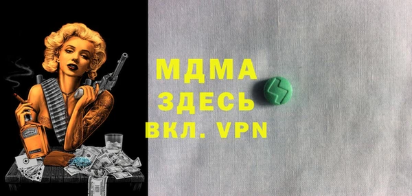 бошки Медвежьегорск