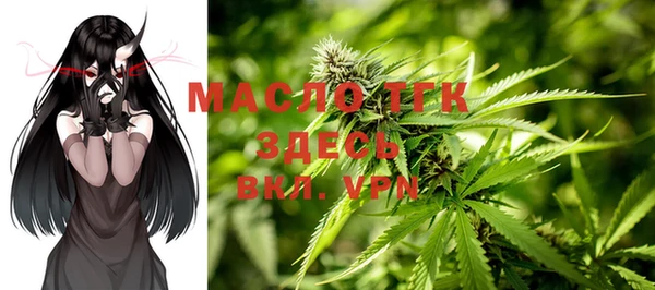 стафф Мегион