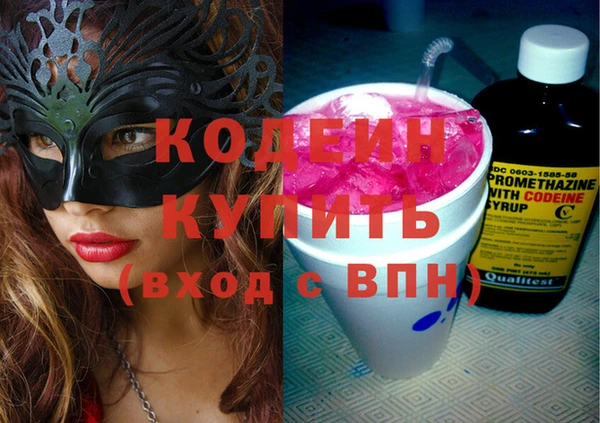 бошки Медвежьегорск