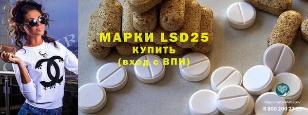 стафф Мегион