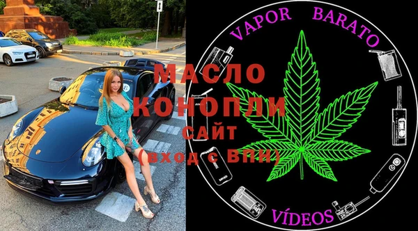 стафф Мегион