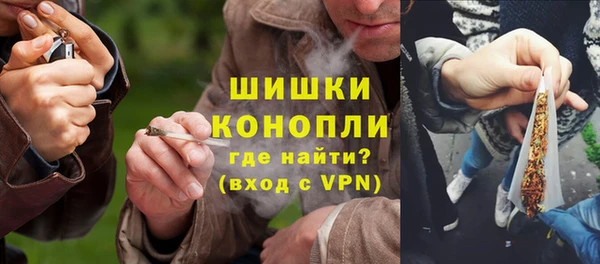 бошки Медвежьегорск