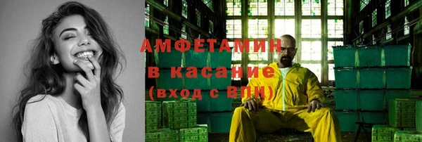 стафф Мегион