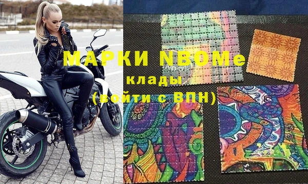 стафф Мегион