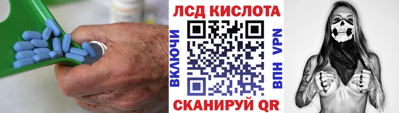 хочу   Остров  ЛСД экстази кислота 