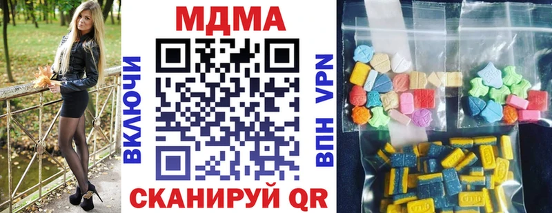 MDMA VHQ  Остров 
