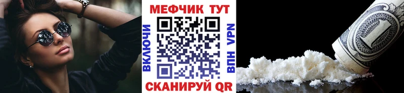 МЯУ-МЯУ 4 MMC  цена   Остров 