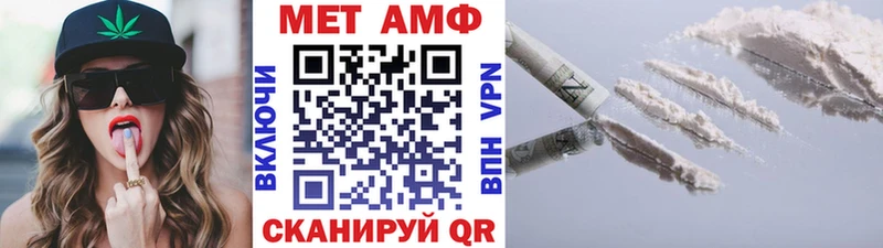 МЕГА вход  Остров  МЕТАМФЕТАМИН Methamphetamine 