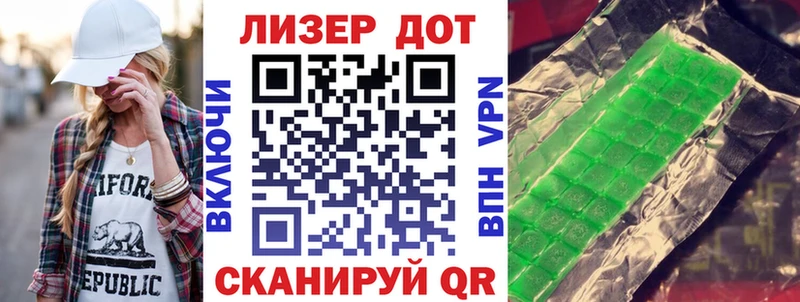 Марки 25I-NBOMe 1,5мг  Остров 