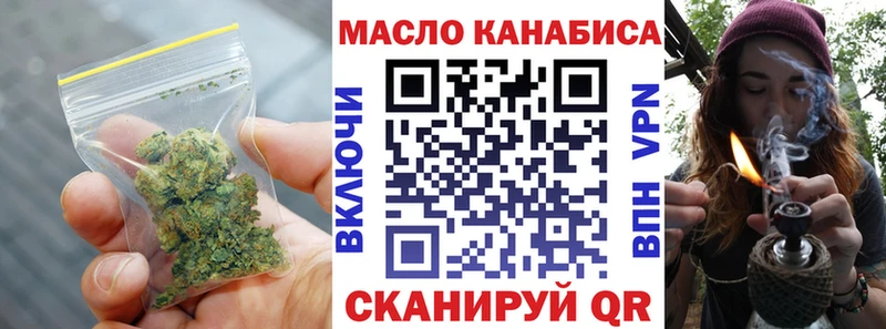 ТГК концентрат  нарко площадка формула  Остров 